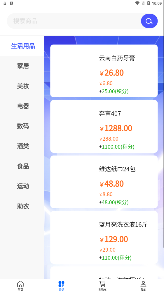 ѡapp 1.1.2