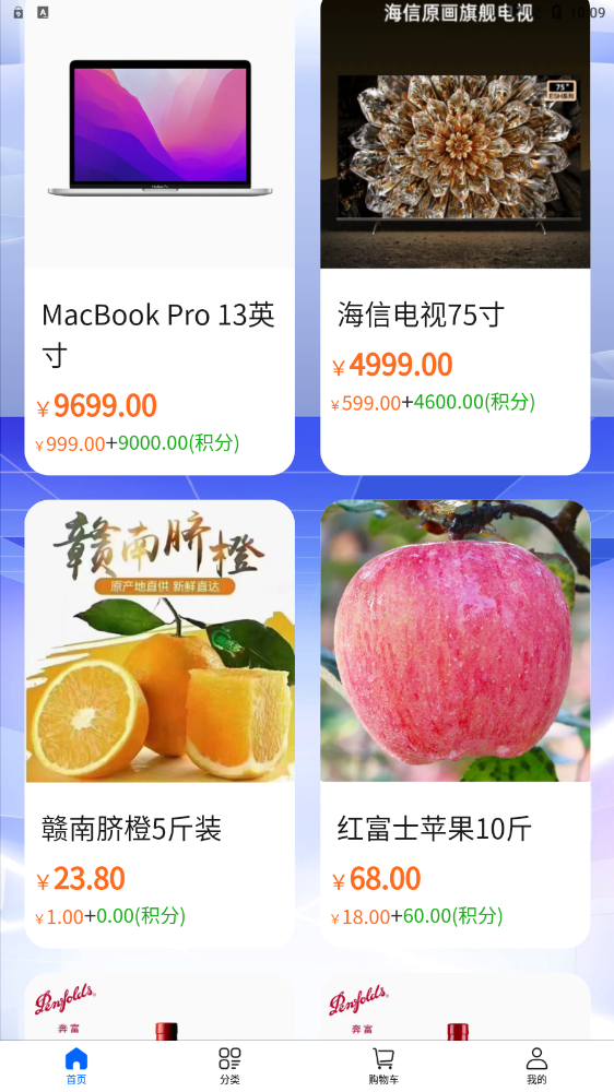 ѡapp 1.1.2