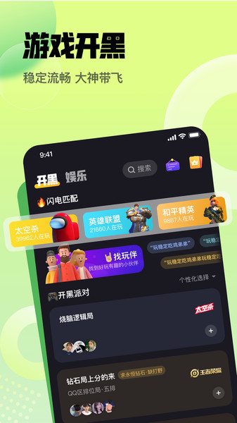 app 1.0.0
