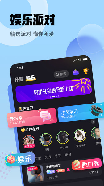 app 1.0.0