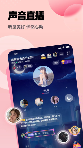 app 1.0.0