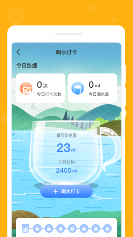 һʼapp 1.0.0