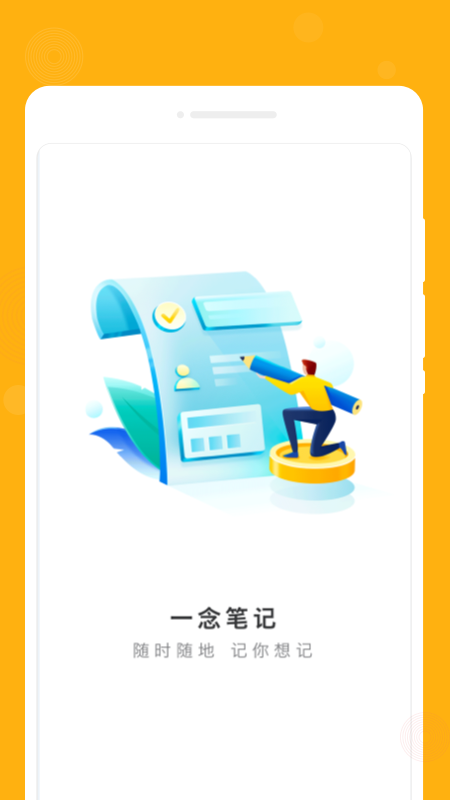 һʼapp 1.0.0