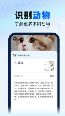 ɨapp 2.0.0