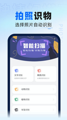 ɨapp 2.0.0