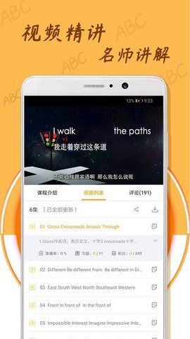 СѧӢﵥapp 1.0.7