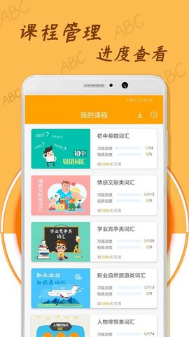 СѧӢﵥapp 1.0.7