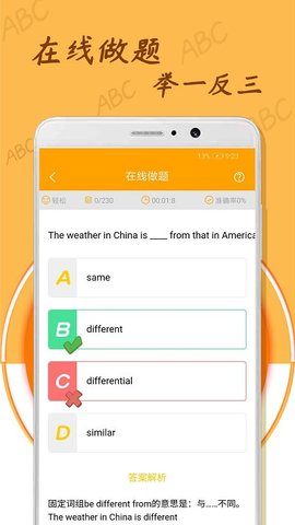 СѧӢﵥapp 1.0.7