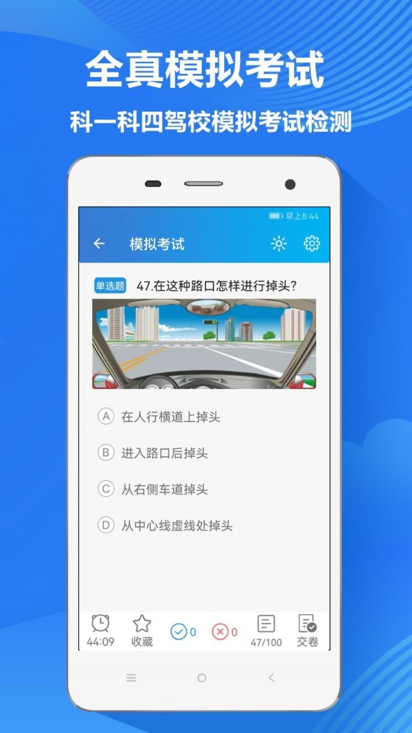 ׼ݿapp 3.6.1