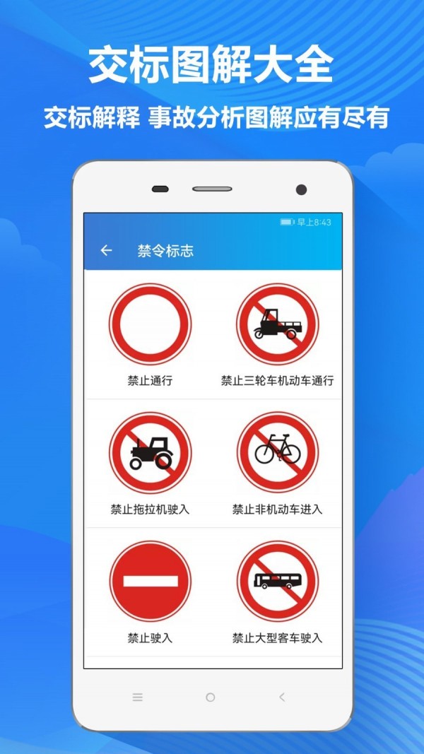 ׼ݿapp 3.6.1