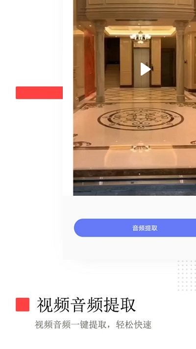 ٷȥˮӡapp 1.9.2
