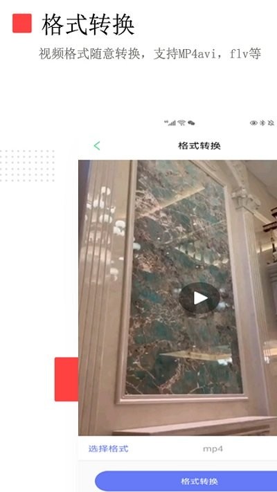 ٷȥˮӡapp 1.9.2