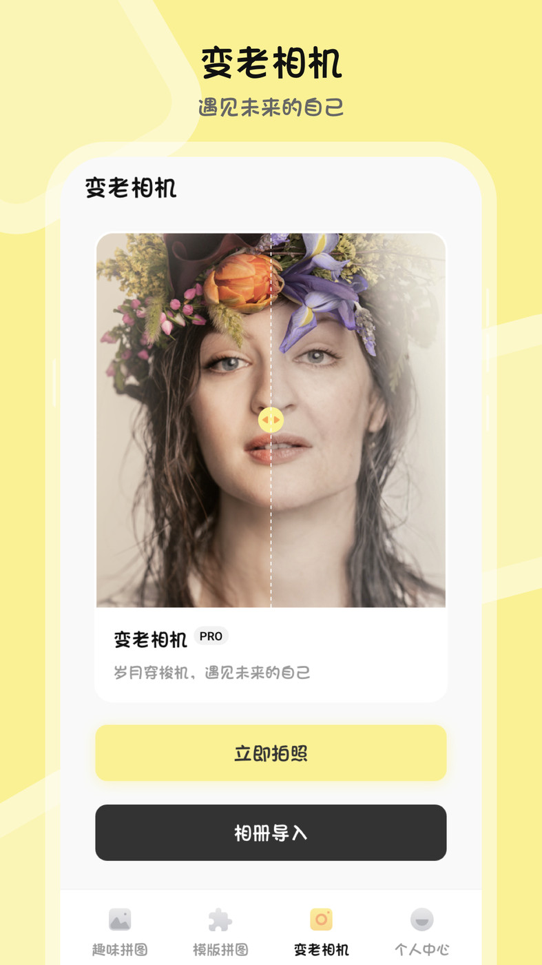 PSͼƬϳapp 3.1.0