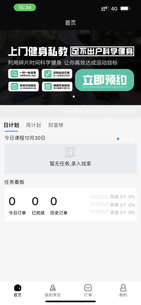 ɼ˶app 1.0.3
