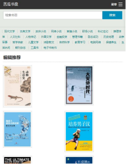 app 9.0.2