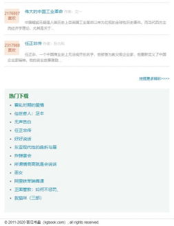 app 9.0.2
