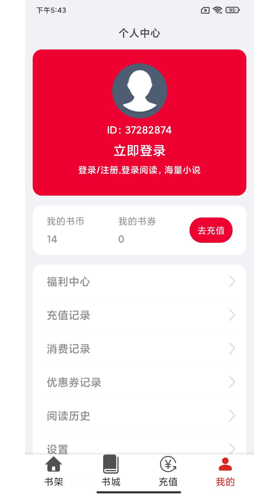 С˵app 1.0.0
