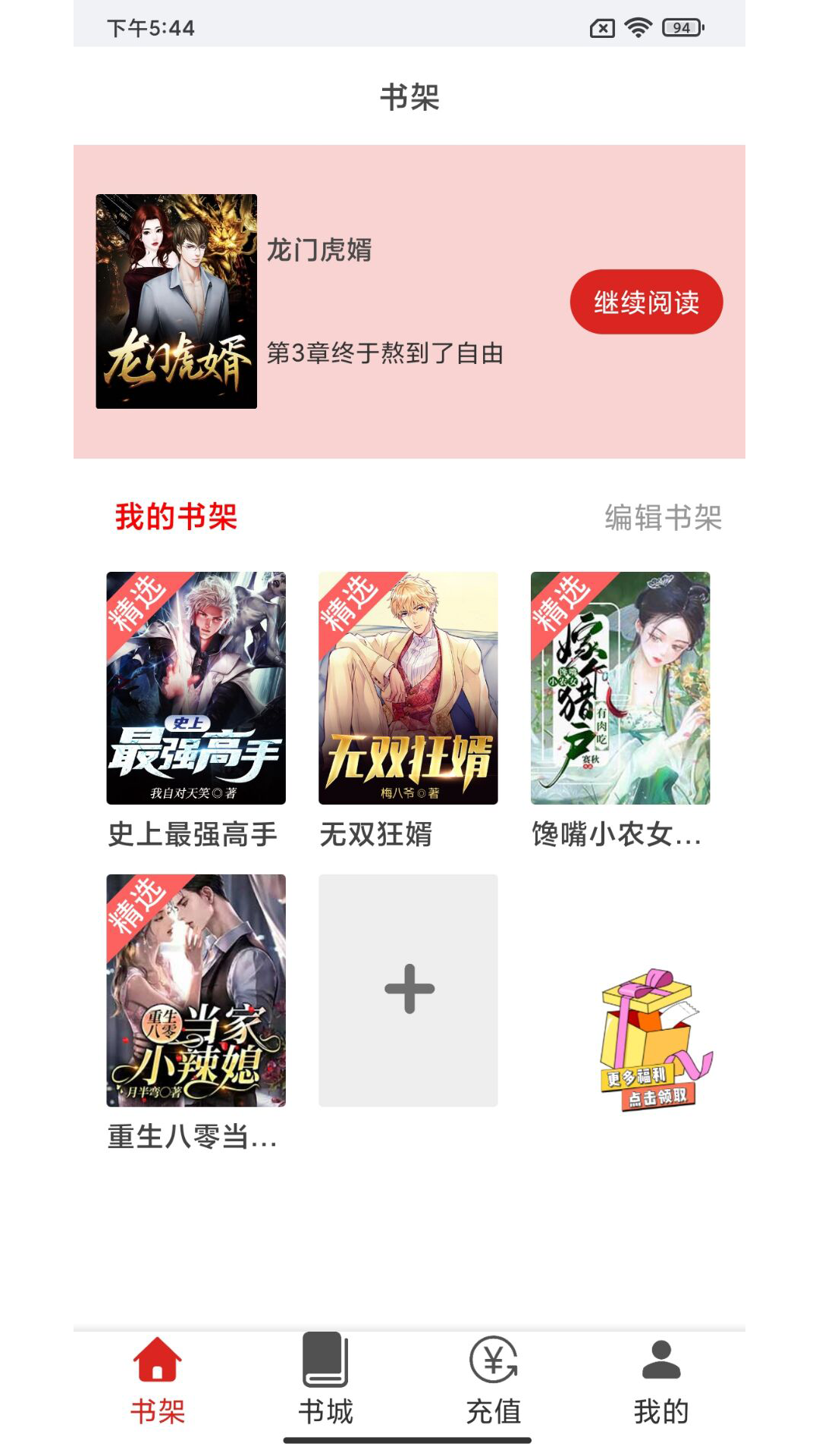 С˵app 1.0.0