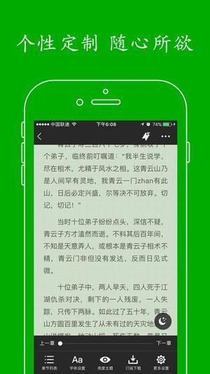 app 1.7.0