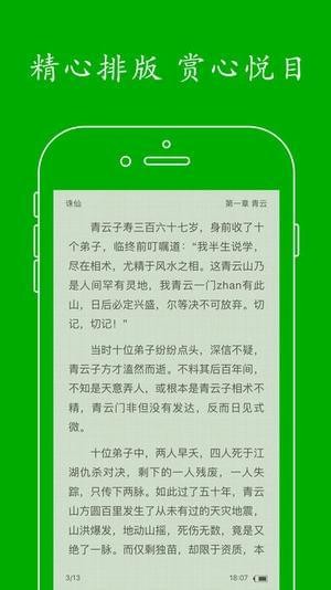 app 1.7.0