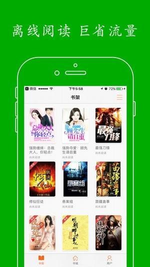 app 1.7.0