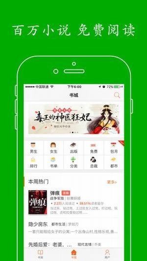 app 1.7.0