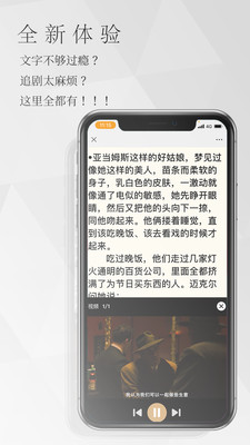 С˵app 1.7.0