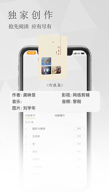 С˵app 1.7.0