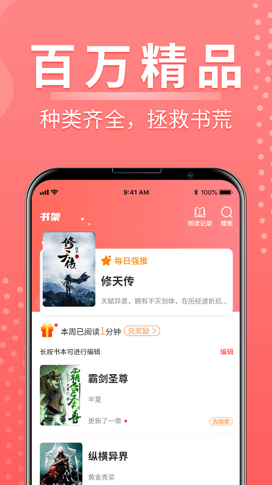 ǧöapp 1.7.0