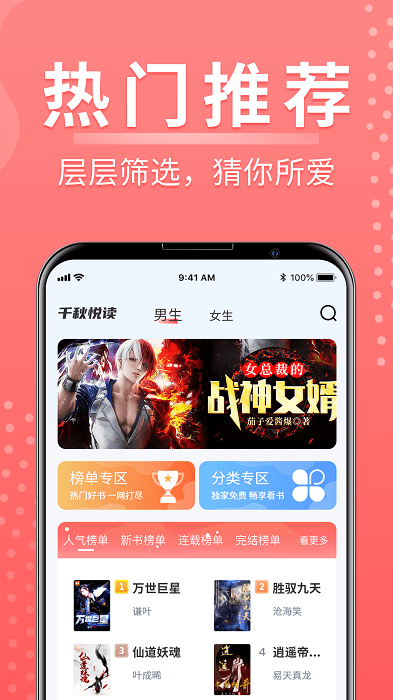 ǧöapp 1.7.0