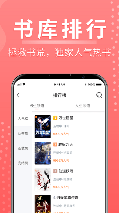 ǧöapp 1.7.0