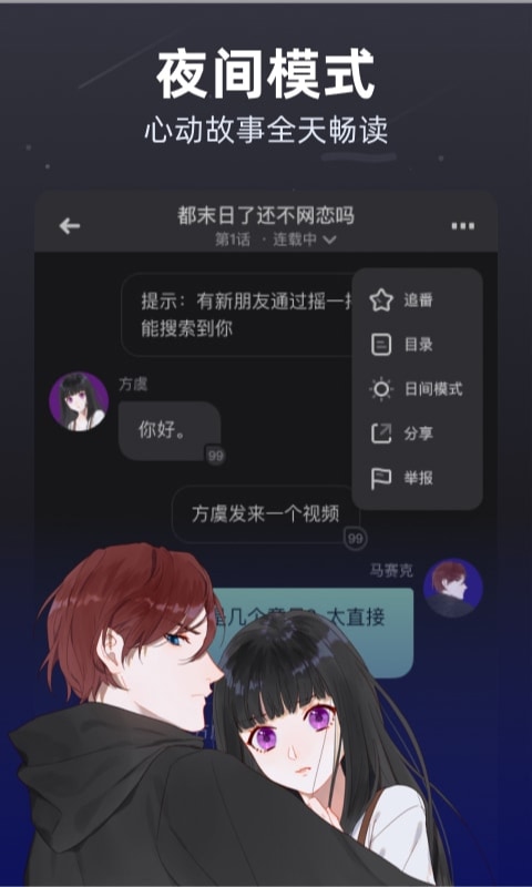 С˵app 1.8.1