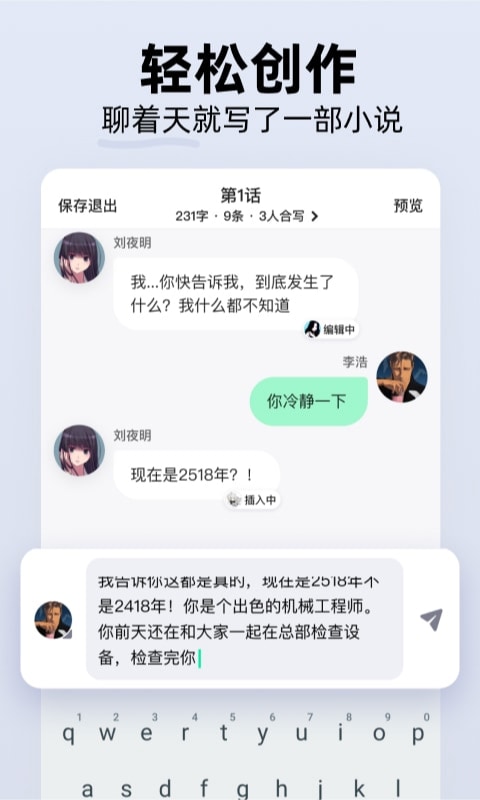 С˵app 1.8.1