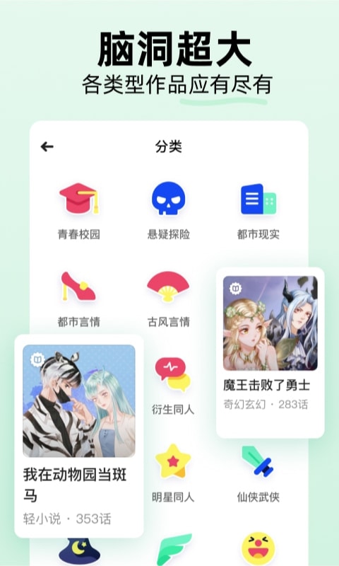 С˵app 1.8.1