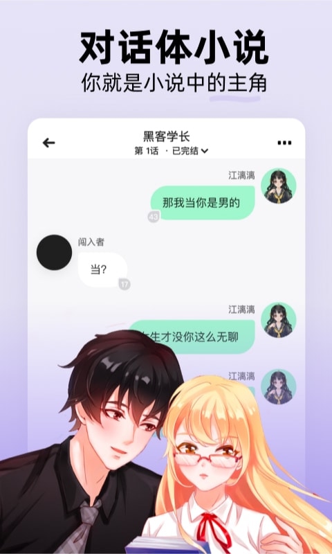 С˵app 1.8.1
