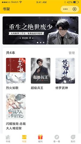 С˵app 1.3.23