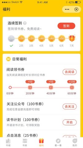 С˵app 1.3.23