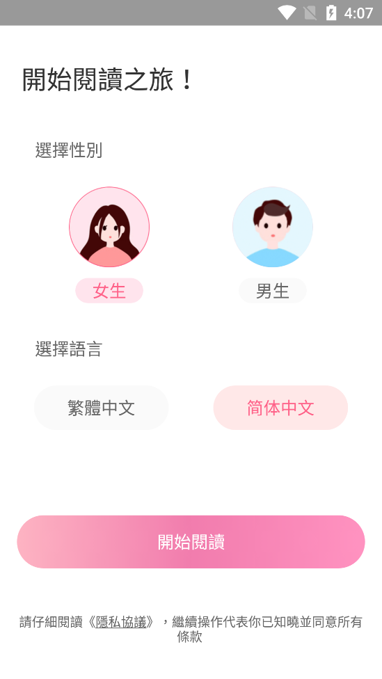 С˵app 2.0.1