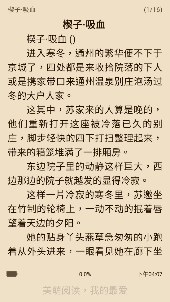 С˵app 2.0.1