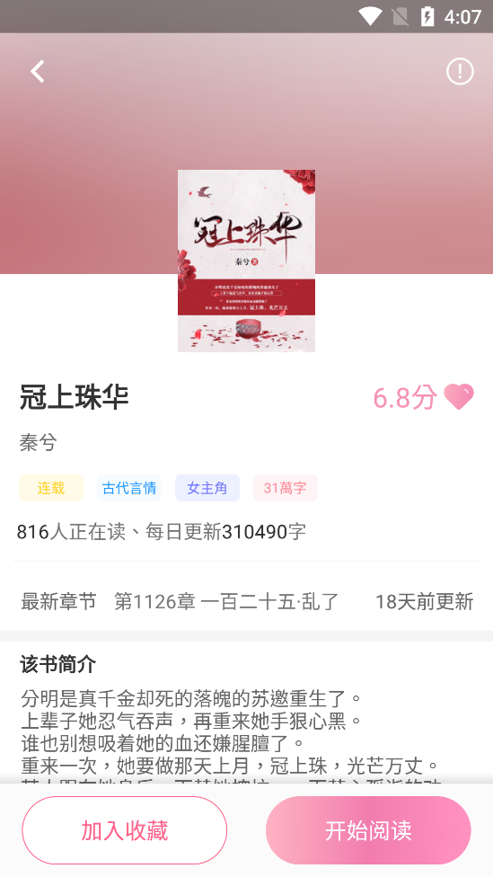 С˵app 2.0.1