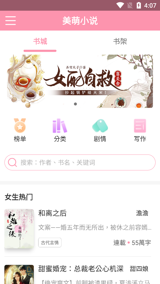 С˵app 2.0.1