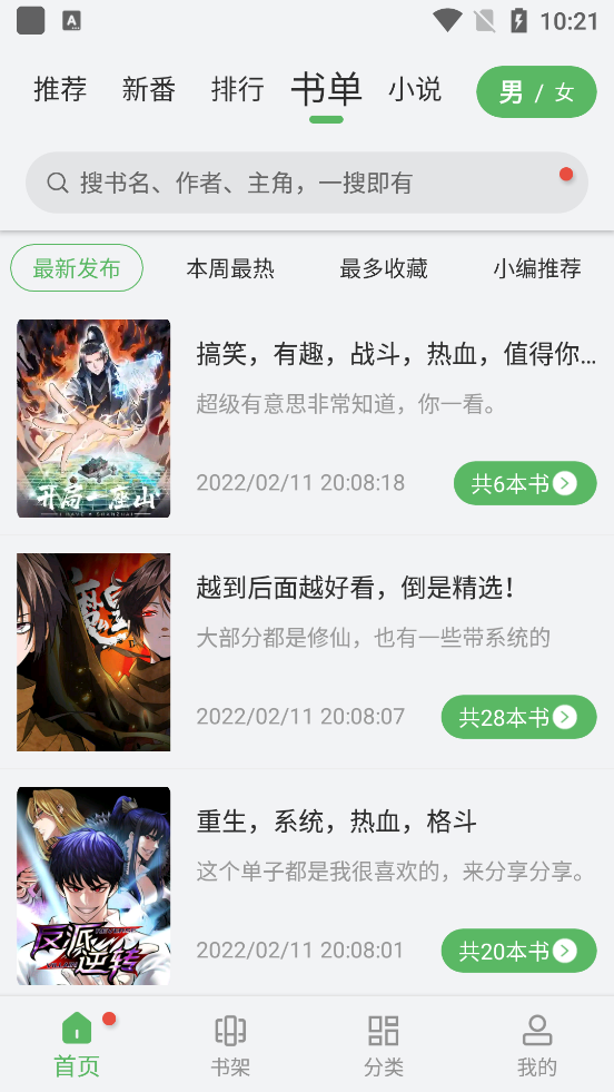 99app 9tg.0608.209
