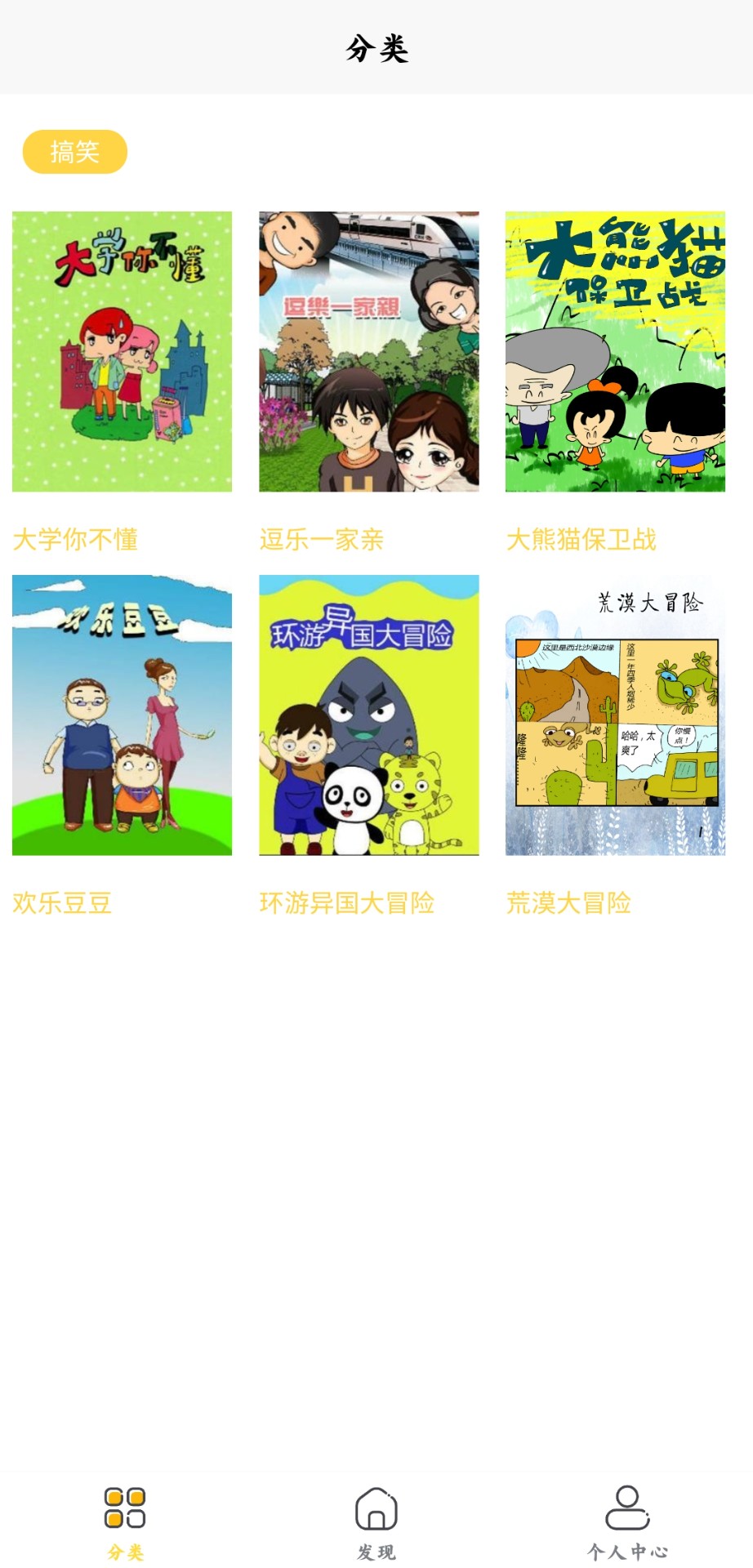 ȫȫapp 1.0.0