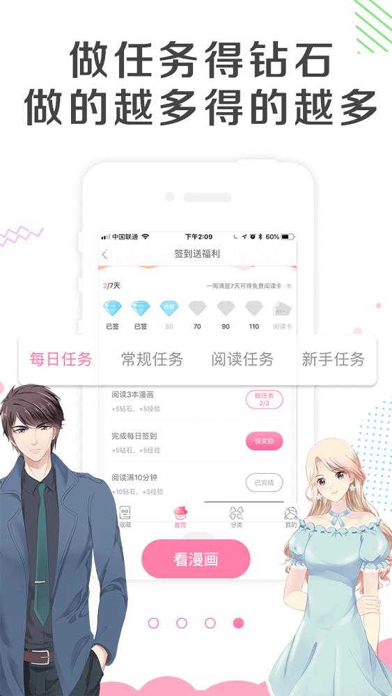 app 2.4.0