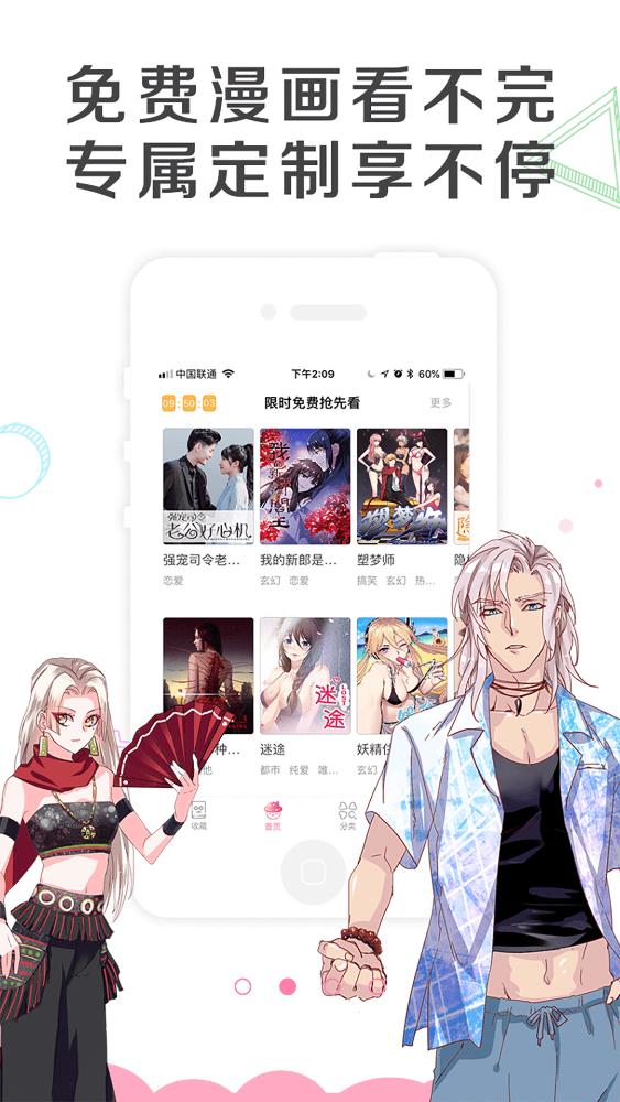app 2.4.0
