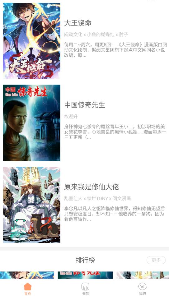 app 1.1