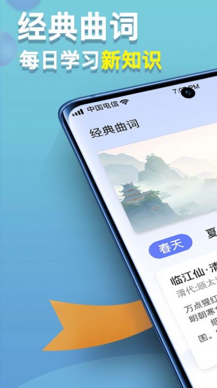 app 1.0.1