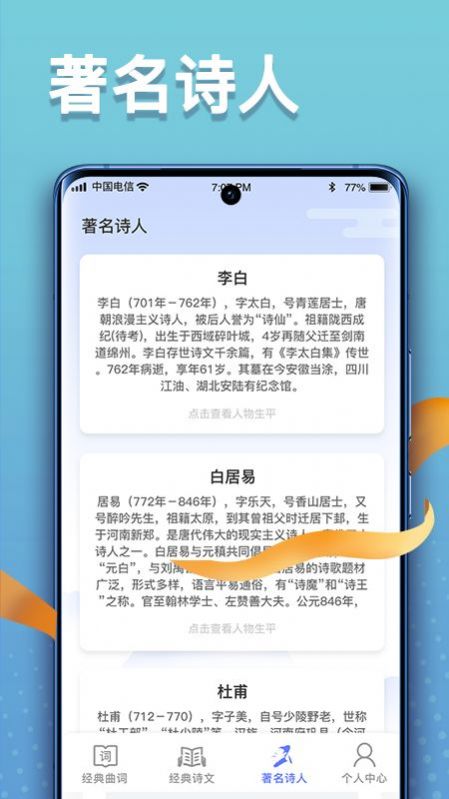 app 1.0.1