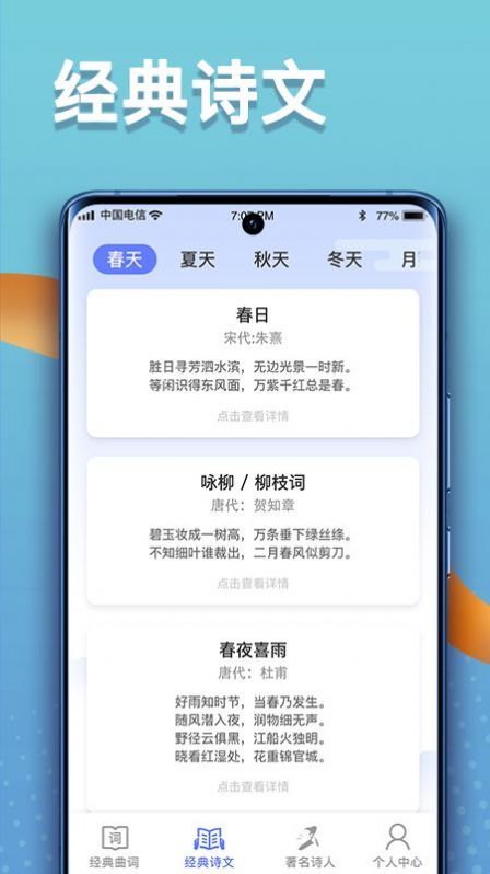 app 1.0.1