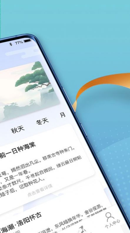 app 1.0.1